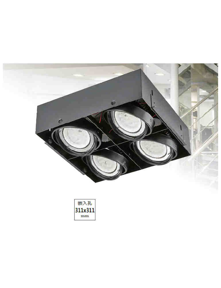 LED 無邊框四燈崁燈