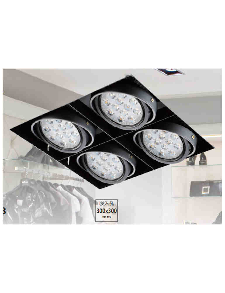 LED 無邊框四燈崁燈