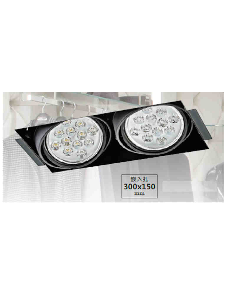 LED 無邊框二燈崁燈