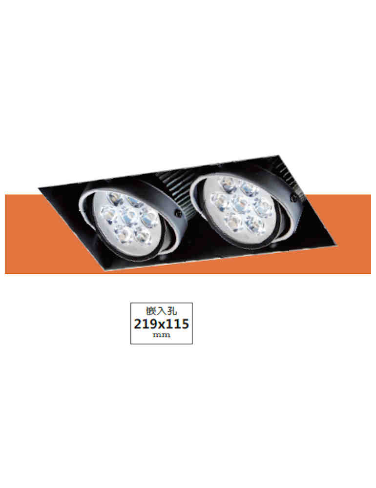LED 無邊框二燈崁燈