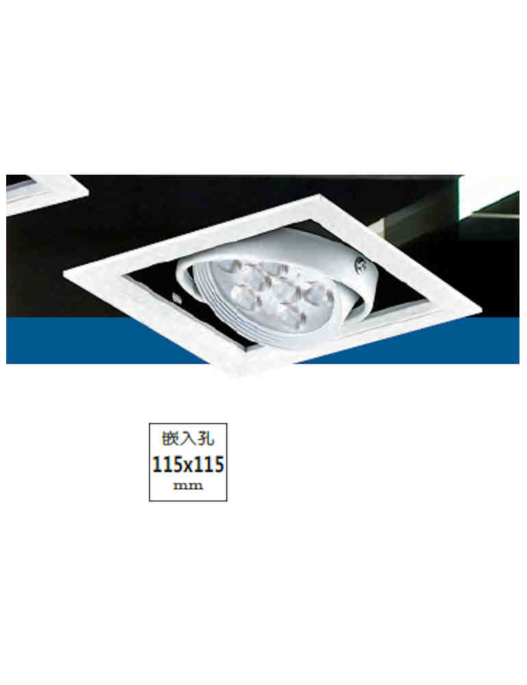 LED 有邊框一燈崁燈