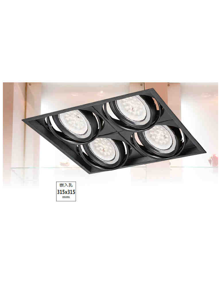LED 有邊框四燈崁燈
