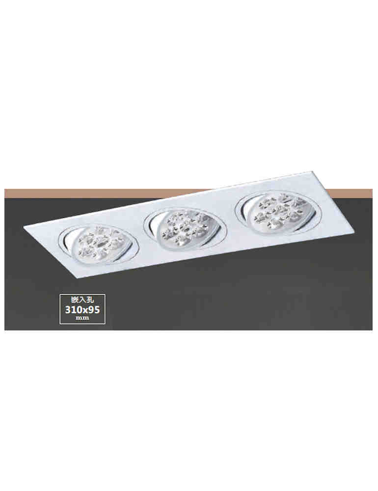 LED 有邊框三燈崁燈