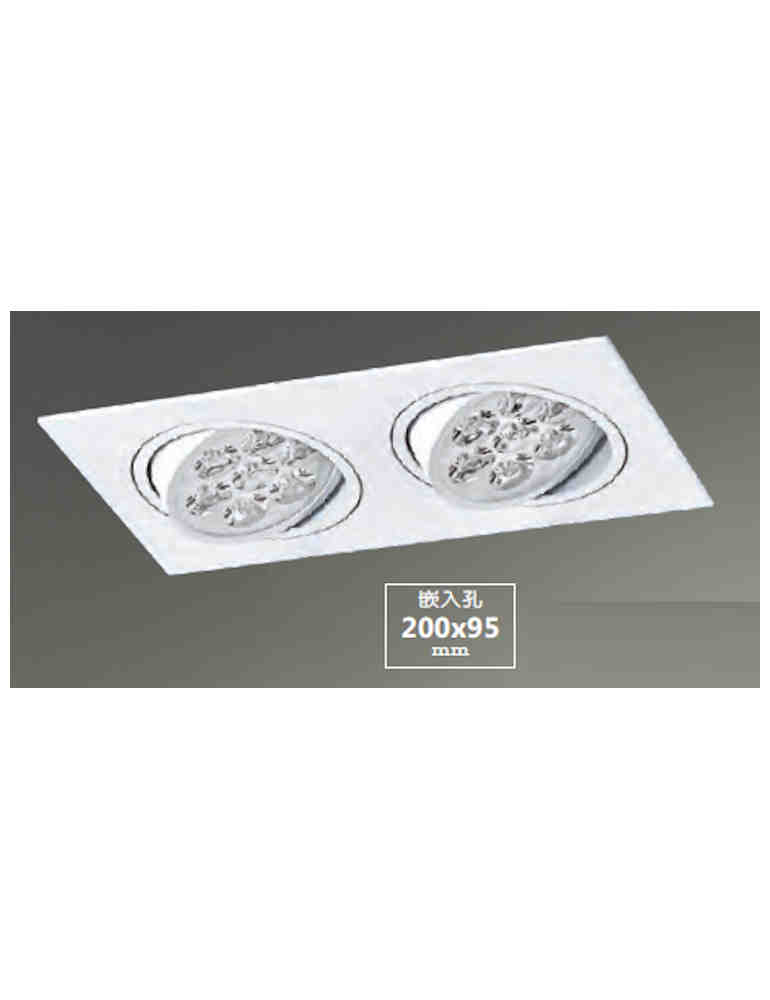 LED 有邊框二燈崁燈