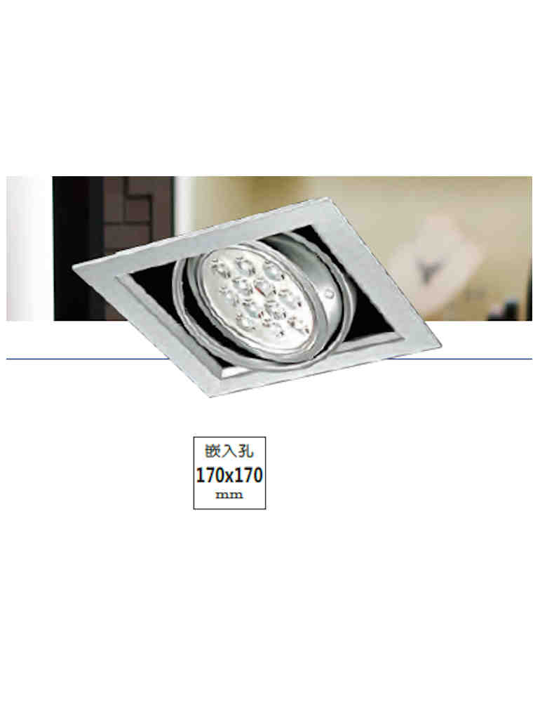 LED 有邊框一燈崁燈