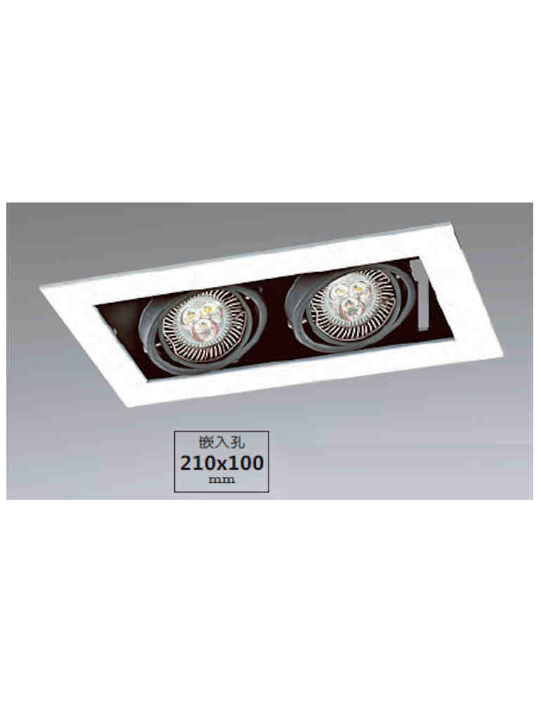 LED 有邊框二燈崁燈