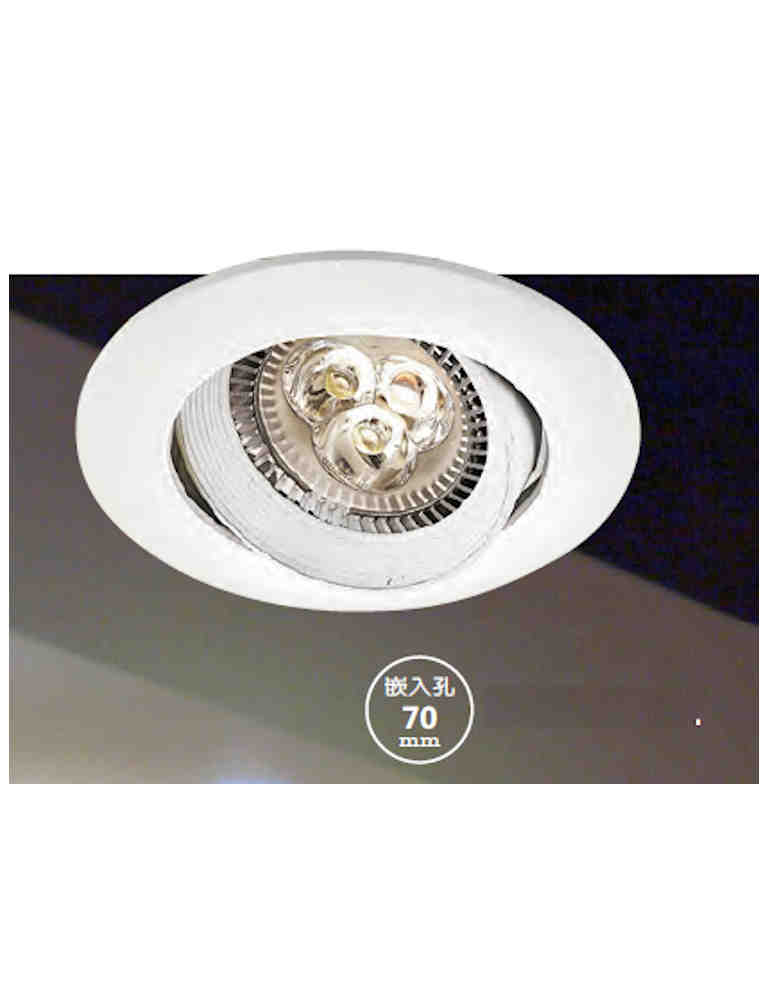 Ø7公分6瓦崁燈